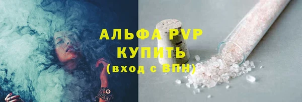 мескалин Гусь-Хрустальный